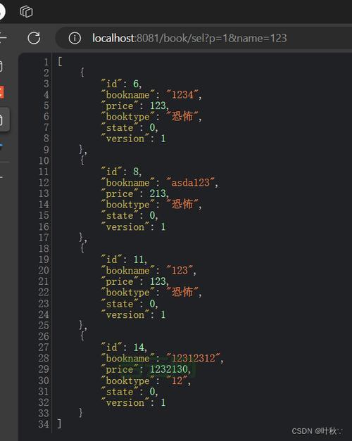 深入解析服务器开发：优化通信与性能提升技巧