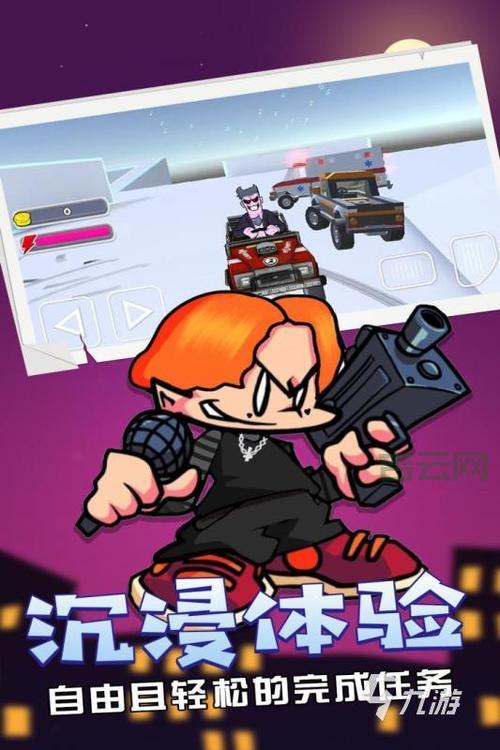 5ZD排行榜：今日最新影视、游戏、音乐推荐