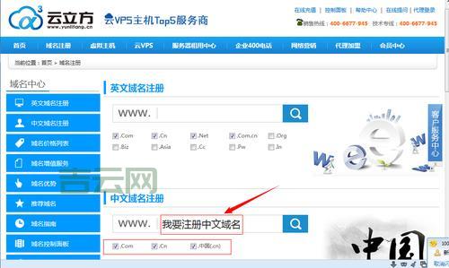 如何免费注册域名：一步到位的完整指南