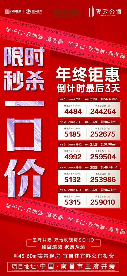 珠海双线双IP主机租用，限时特惠5000元年