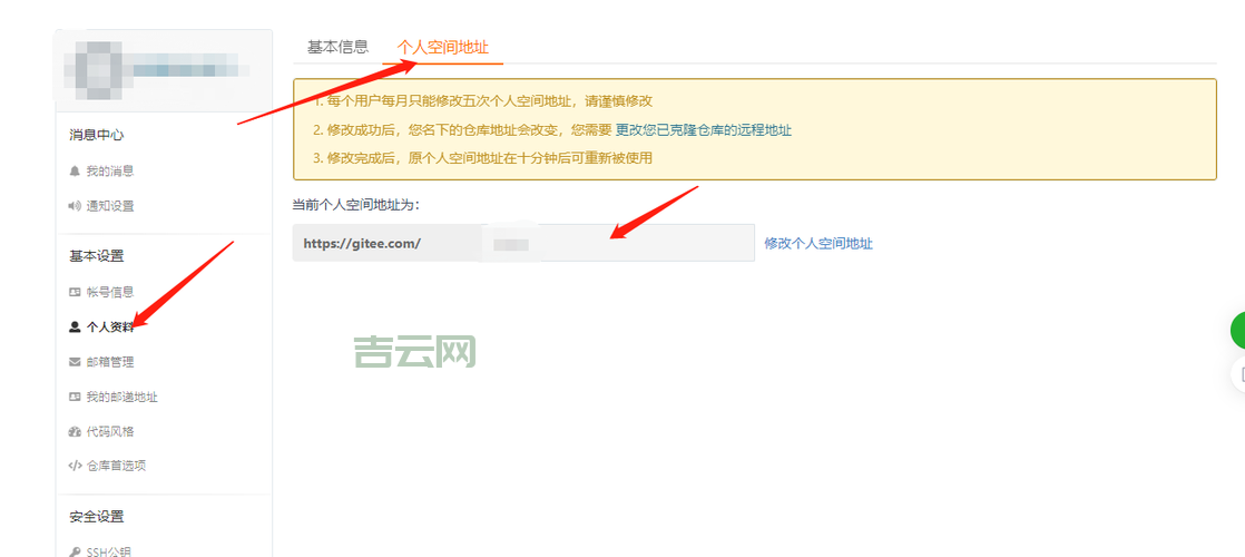 想要免费域名空间？教你如何选择靠谱免费平台