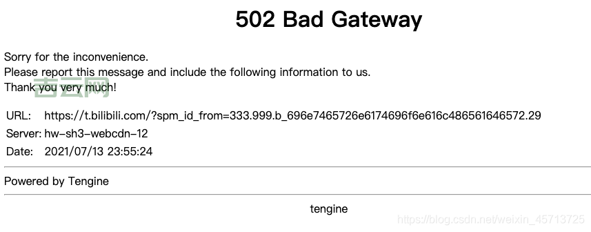 上海云海服务器管理中心火灾,B站用户:我的“快乐”没了!