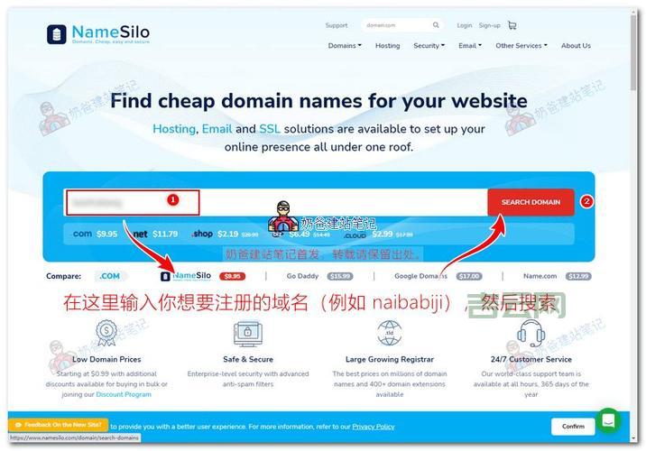 注册国外域名不用钱！这些网站你都知道吗？