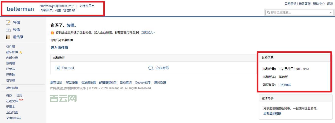 美国主机论坛交流：域名、支付工具讨论