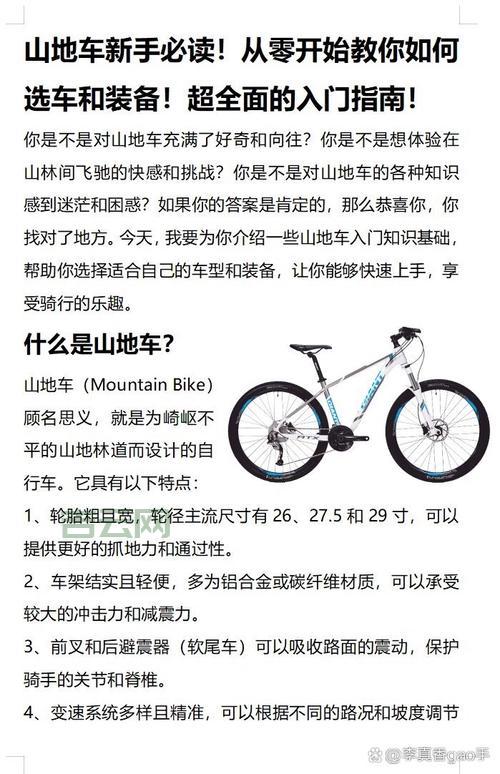 IP加速器怎么用？新手入门快速指南！