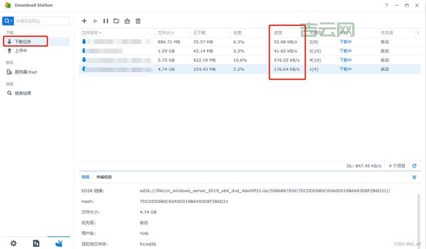 电驴服务器列表推荐，优化下载速度