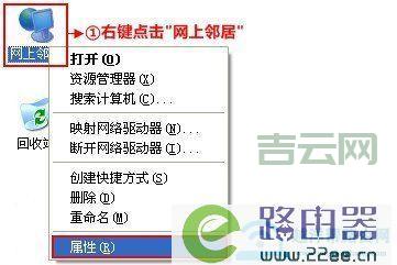 如何查询并优化四川电信DNS地址,提升上网体验