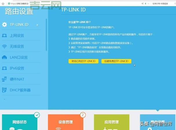 宽带IP地址查询方法大全：简单易懂的教程