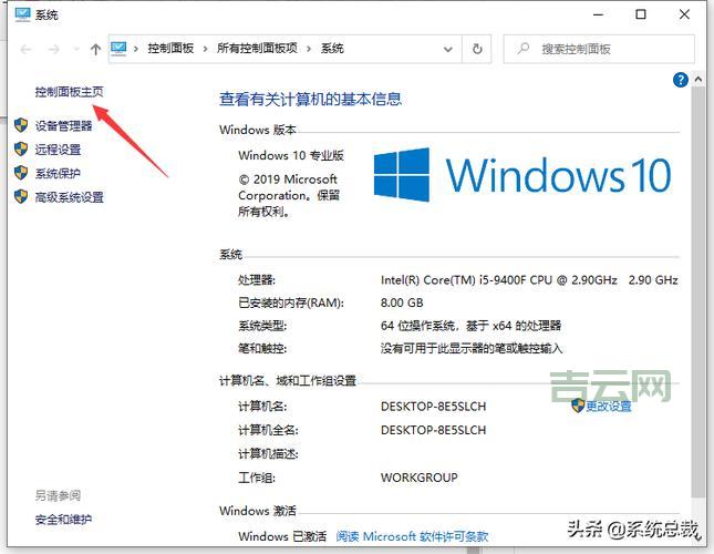 CheapWindows省钱攻略:获取超值Windows系统的方法