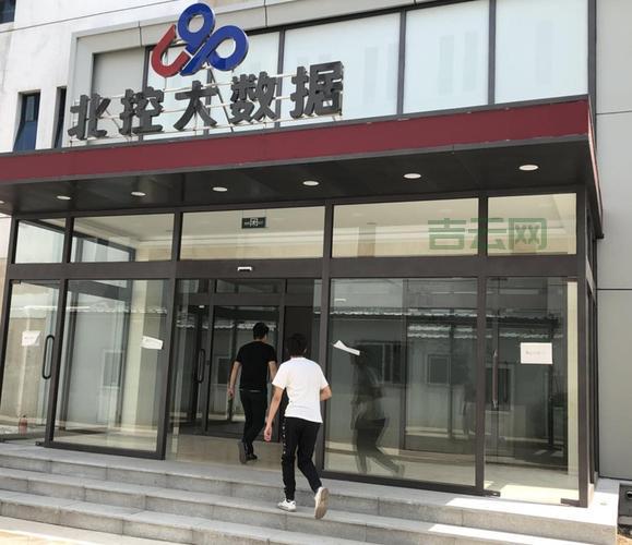 北京主机托管服务推荐 专业稳定IDC机房托管