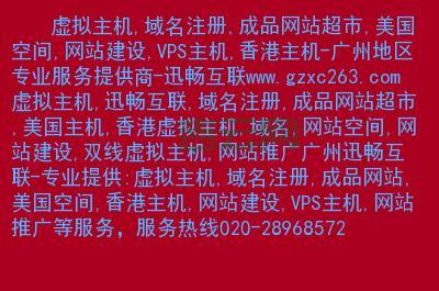 ASP主机哪家好？选择最适合的网站托管服务