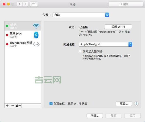 网站IP查询指南：轻松查找IP地址与地理位置信息