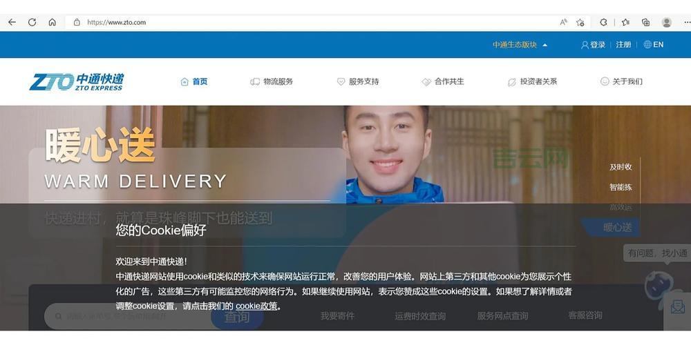 阿里云邮箱登录入口，3分钟开启便捷邮件体验