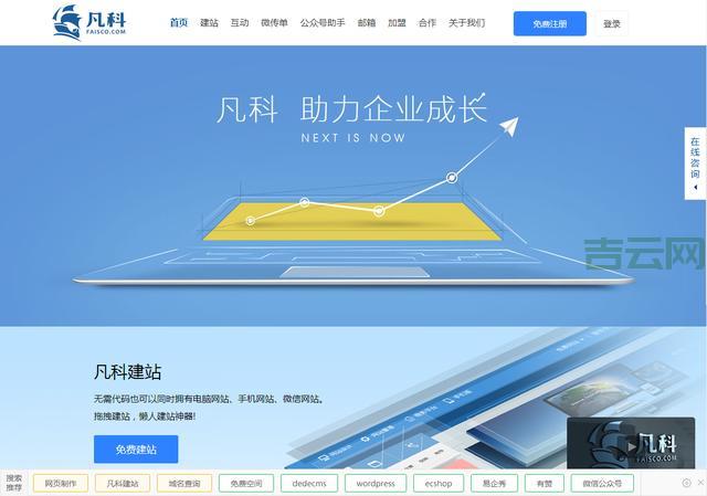 双线ASP空间推荐:国内外访问无缝切换,快速稳定
