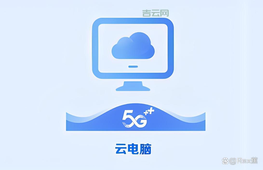 云主机到底有什么用？看完你就懂了！
