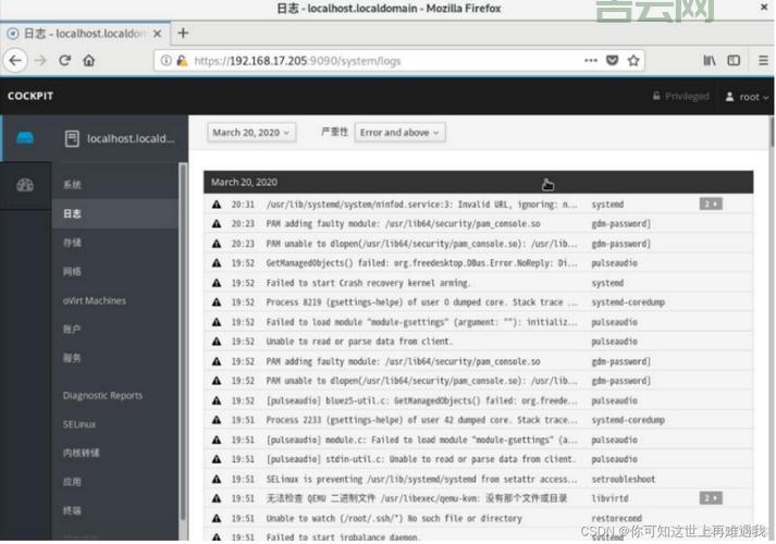 服务器操作系统:稳定运行的关键