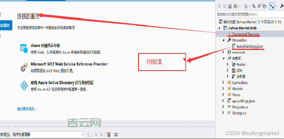 免费ASP空间:有哪些限制?