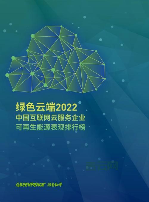 免费申请云主机，享受云端服务