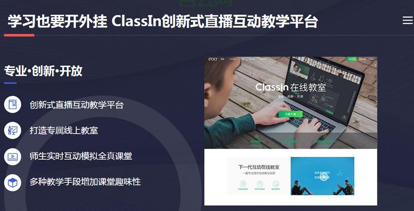 [如何快速申请网站，打造专属线上平台]