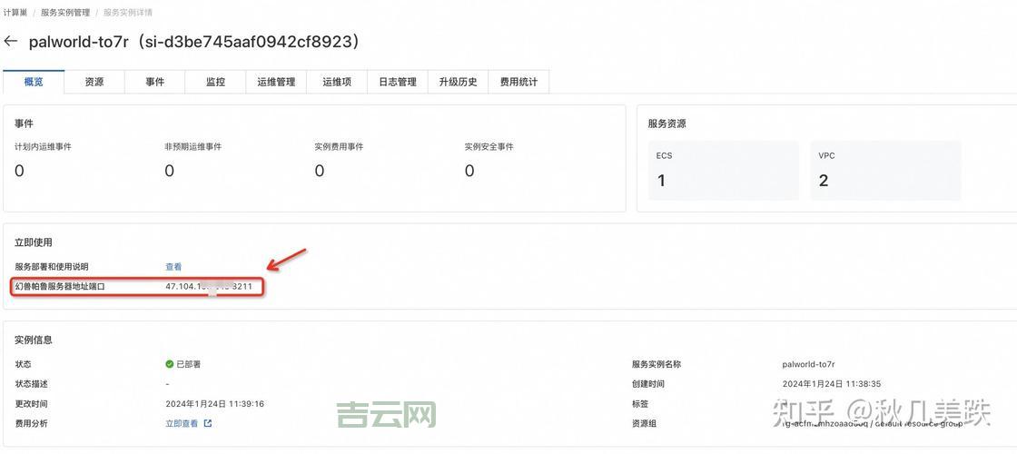 服务器服务没启动怎么办？  5分钟搞定！