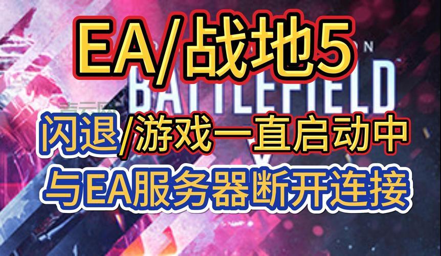 服务器服务没启动怎么办？  5分钟搞定！