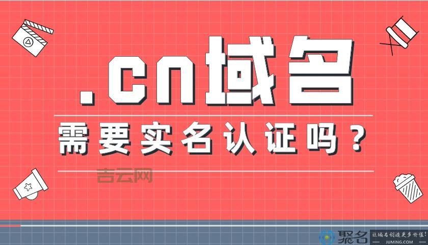 免费CN域名注册攻略：轻松获取中国顶级域名