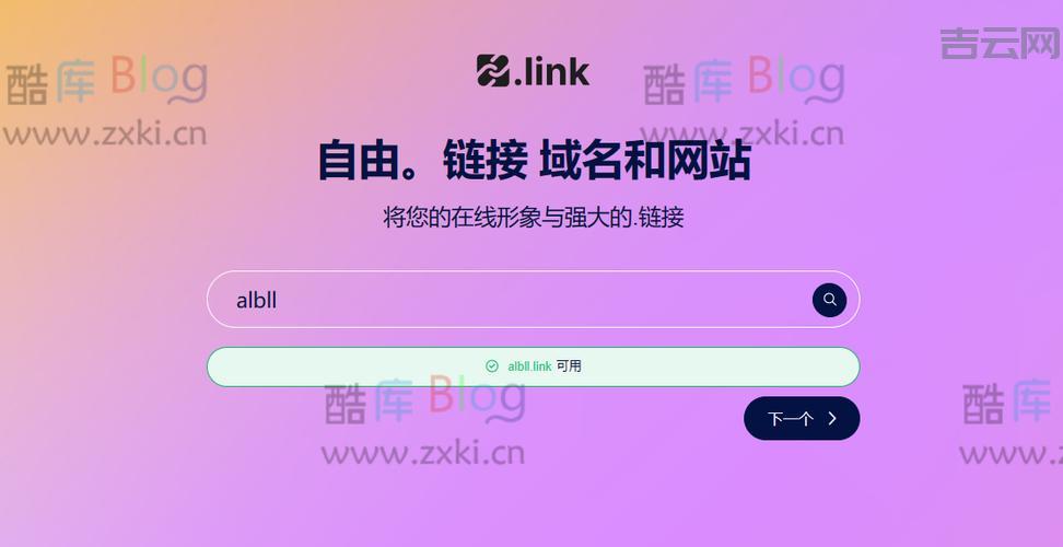 免费CN域名注册攻略：轻松获取中国顶级域名