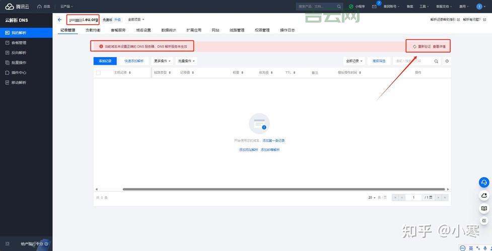 免费CN域名注册攻略：轻松获取中国顶级域名
