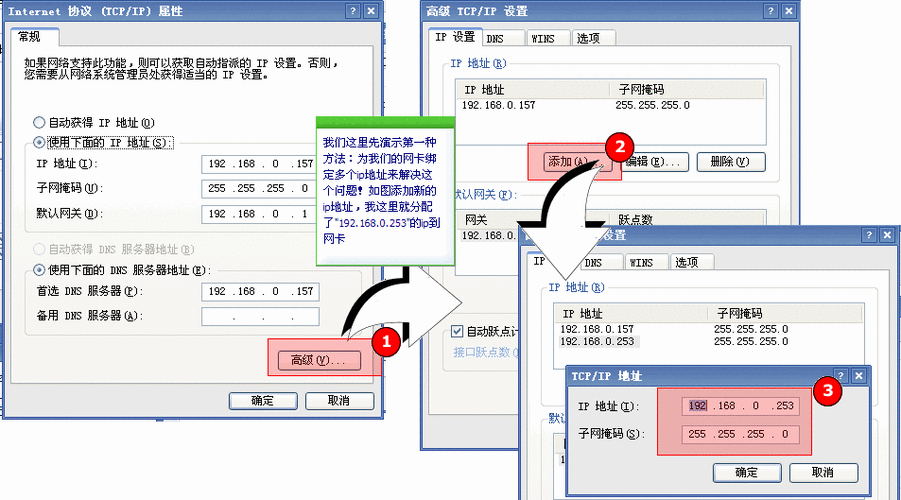 泛域名管理:IIS多个泛域名配置技巧