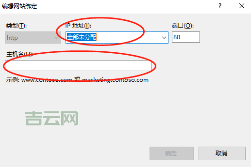 泛域名管理:IIS多个泛域名配置技巧