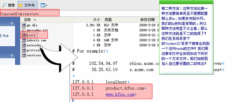 泛域名管理:IIS多个泛域名配置技巧