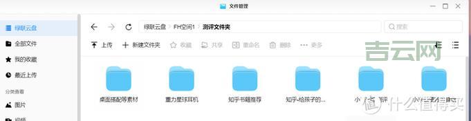 100M免费空间，网站存储，轻松搞定！