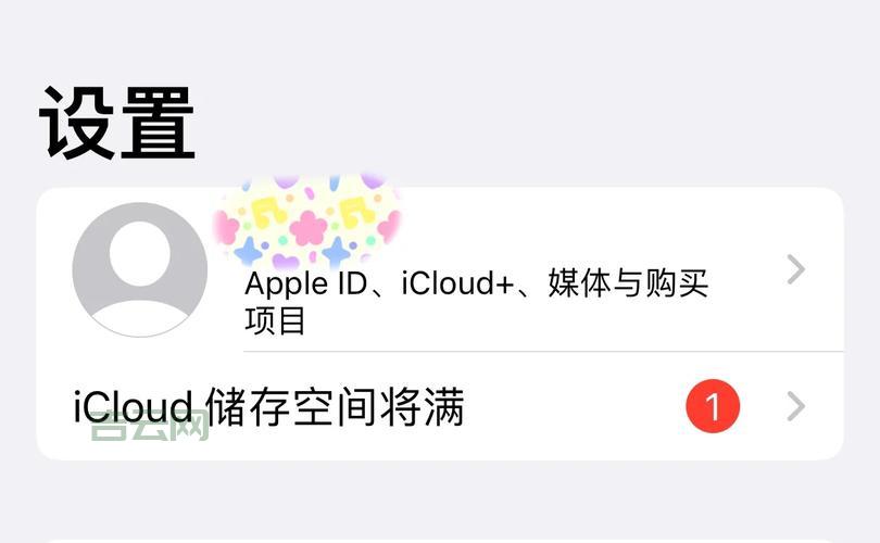 100M免费空间，网站存储，轻松搞定！