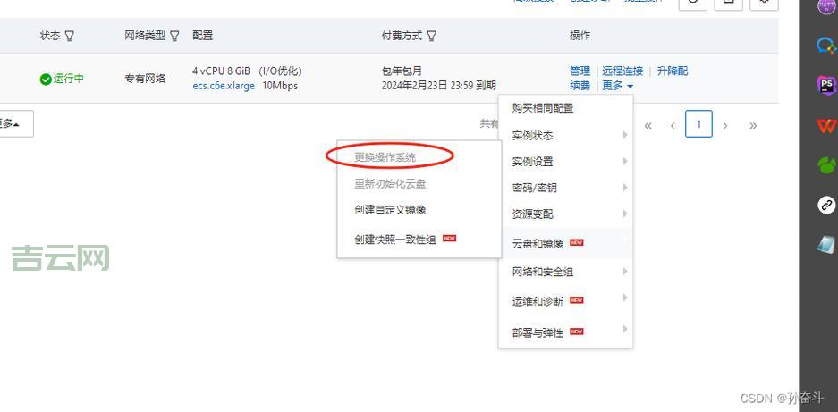阿里云服务器快照功能详解：数据恢复与备份必备