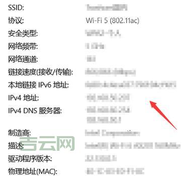 立即查看本机IP地址,精准定位上网位置!