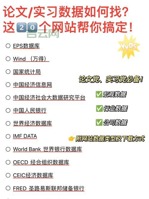 网站域名备案流程：简单易懂，快速搞定
