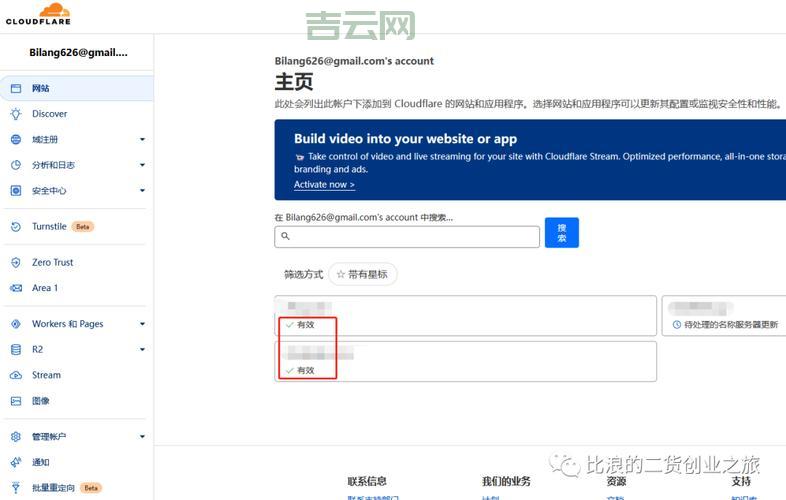网站域名备案流程：简单易懂，快速搞定