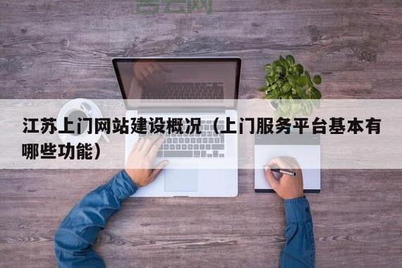 南京虚拟主机服务商推荐,专业高效保障您的网站稳定运行