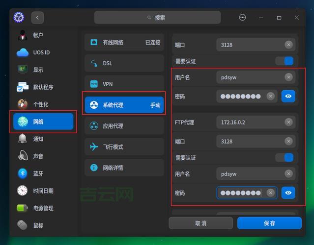 网页代理：提升网络安全与访问速度的关键工具