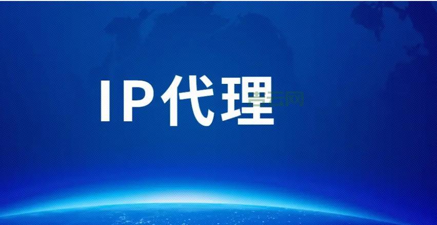 网页代理：提升网络安全与访问速度的关键工具