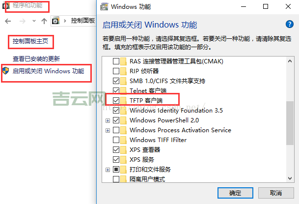 Windows与Linux系统下FTP服务器的最佳配置方法