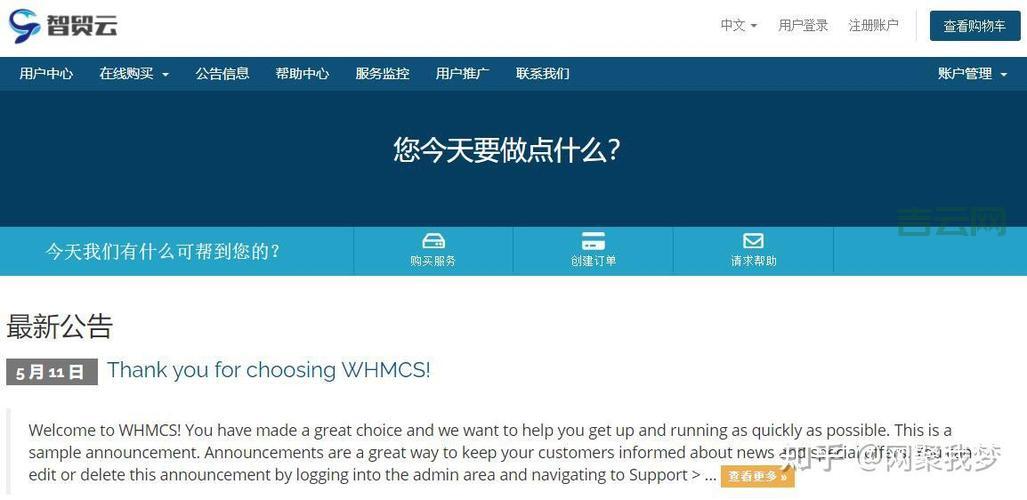 外贸主机选购:老牌主机商SugarHosts