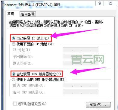 不懂IP地址？你就无法上网！