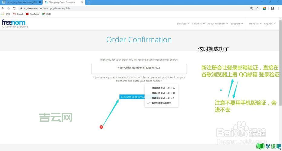 免费域名.tk、.ml、.cf、.ga、.gq,免费搭建个人网站!