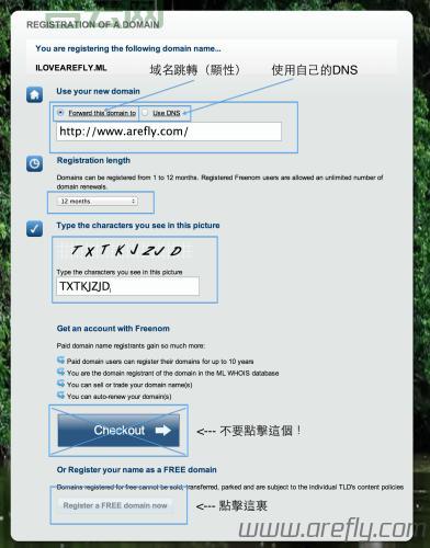 免费域名.tk、.ml、.cf、.ga、.gq,免费搭建个人网站!