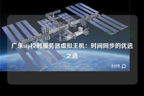 虚拟主机下载:快速获取最佳虚拟服务器环境