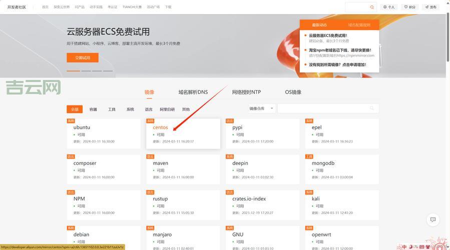 虚拟主机下载:快速获取最佳虚拟服务器环境