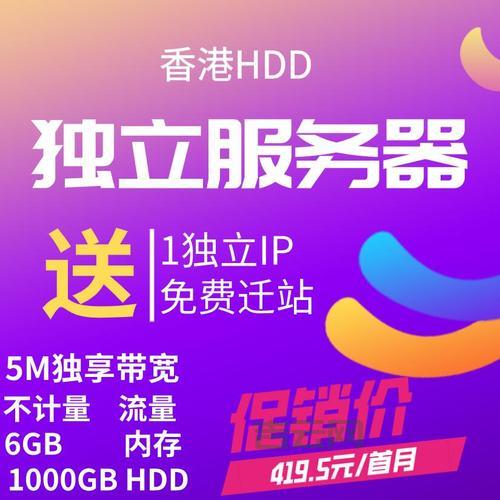 日本服务器推荐：高速传输，亚太地区优选，CN2直连