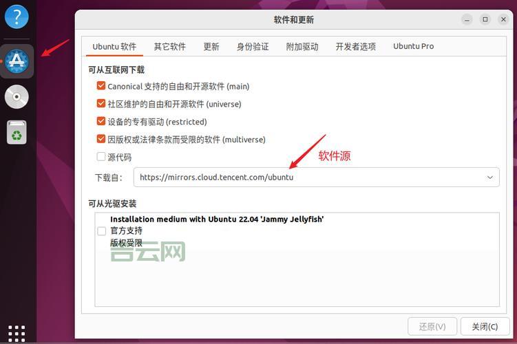 国外免费网站服务器推荐:最佳选择与优势分析