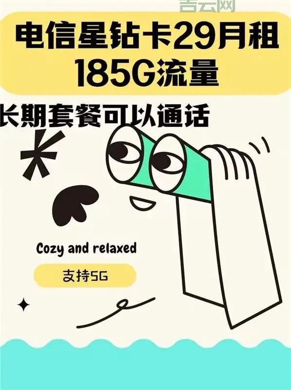 手机换IP软件推荐：告别IP限制，畅享网络！